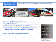 Tablet Screenshot of eurlink.jp